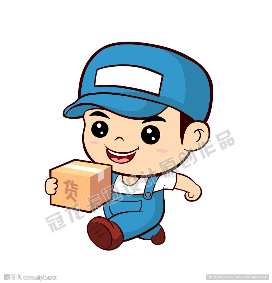 卡通快递员矢量图