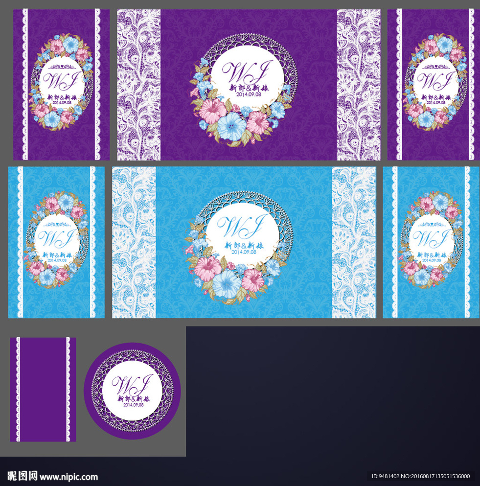 欧式高端蒂芙尼紫色花卉婚礼