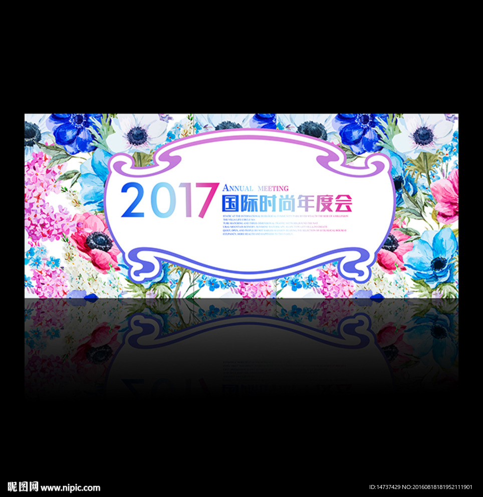 音乐背景 时尚展板 舞台晚宴