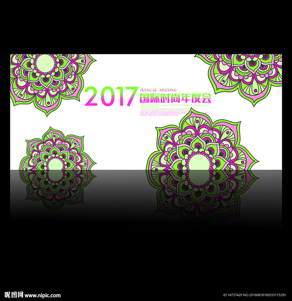 音乐背景 时尚展板 舞台晚宴