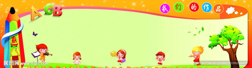 展示园地 作品展示 师生风采