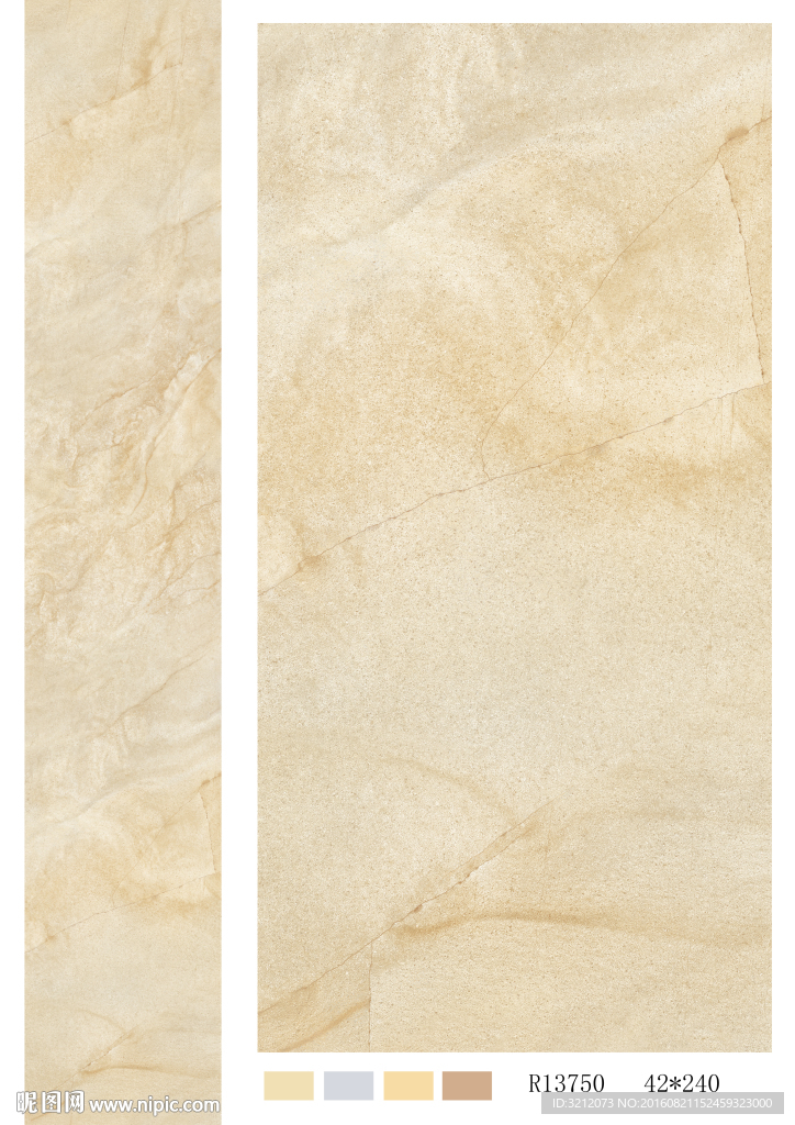 石纹 大理石 纹理 底纹 工程