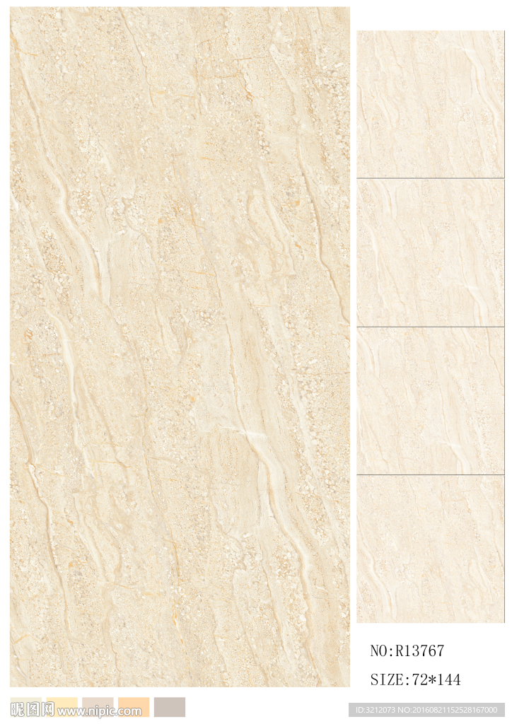 石纹 大理石 纹理 底纹 工程