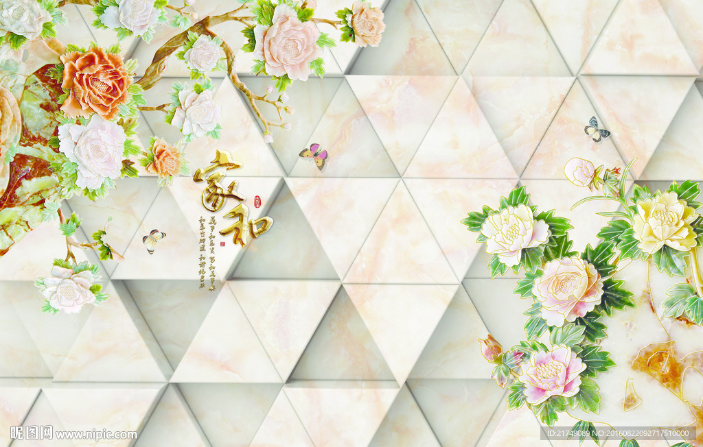 玉雕花开富贵家和万事兴