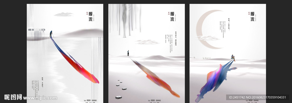 手绘房地产意境别墅报广提案系稿