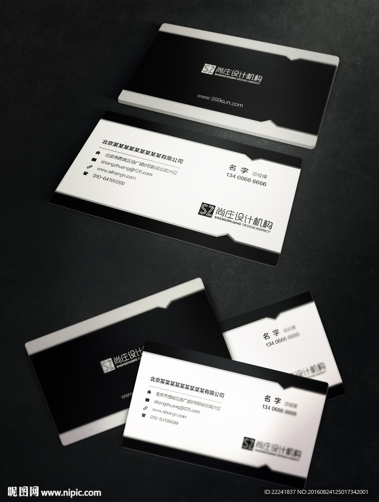 创意黑白名片设计