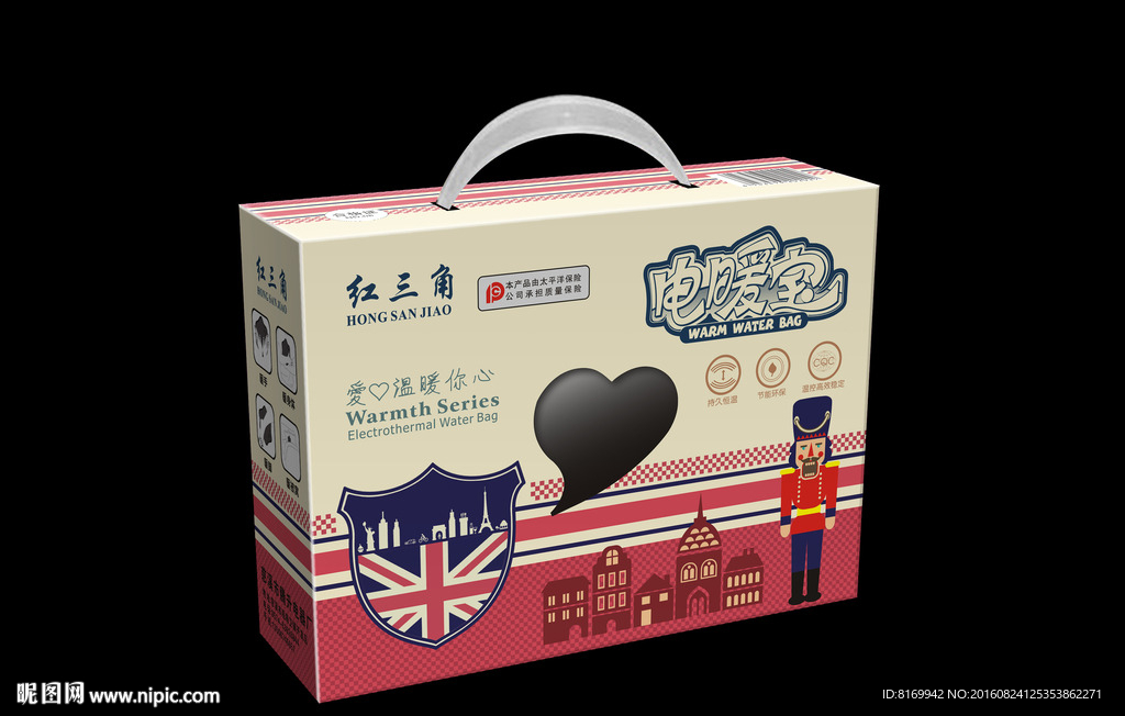 英伦风情电暖宝文件为展开图