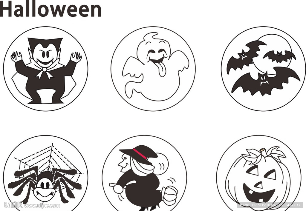 文具印章万圣节图案