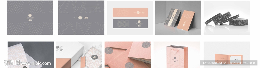 房地产 提报 提案 VI 写字