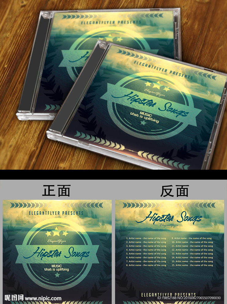 时尚音乐CD封面