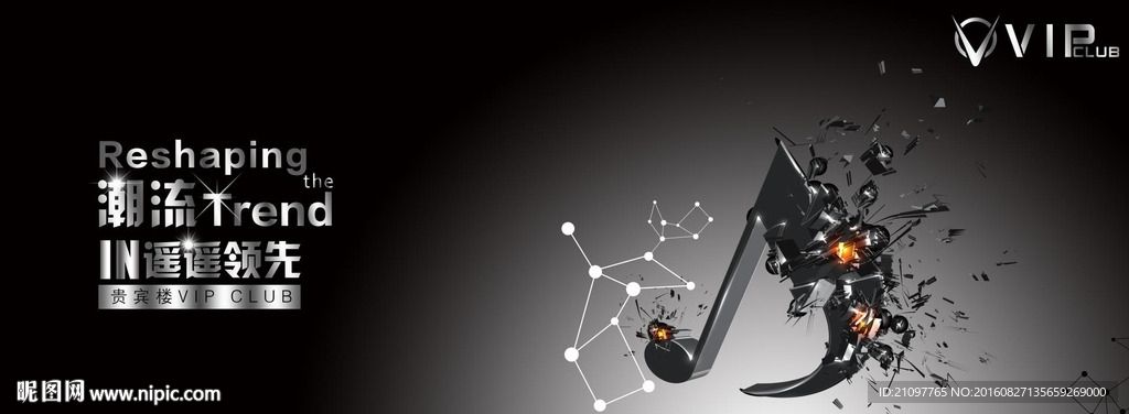 酒吧文化墙二黑