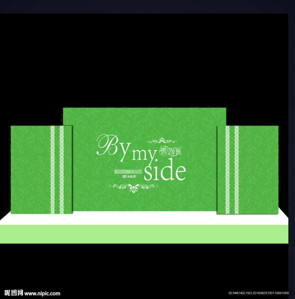 欧式绿色森系婚礼舞台背景AI矢