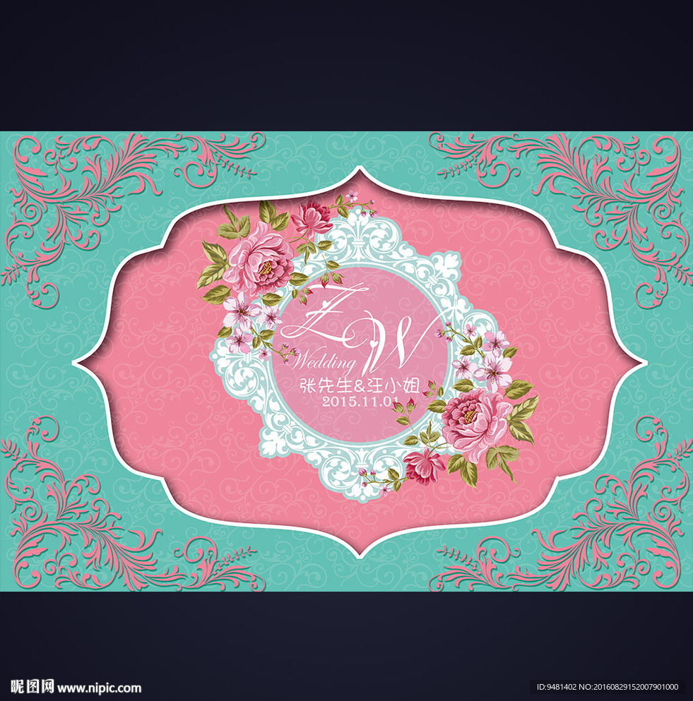 蒂芙尼蓝粉色碎花花卉婚礼背景