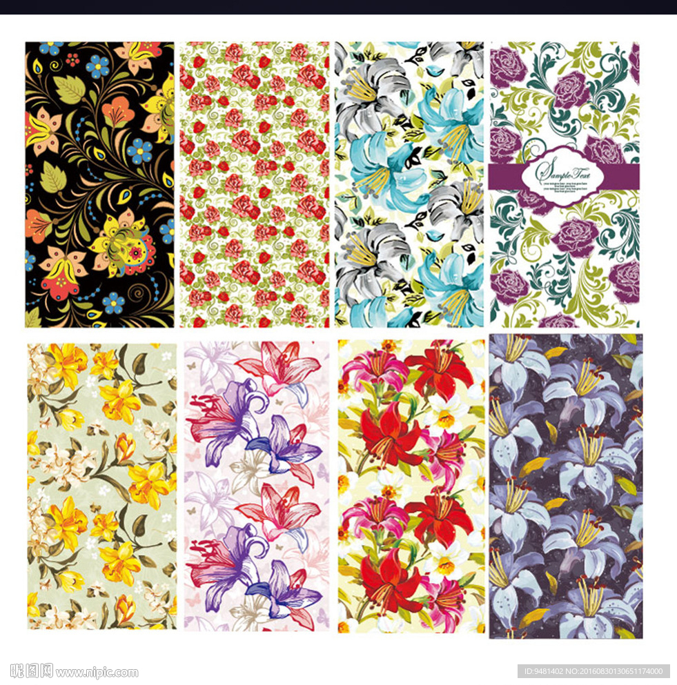 花卉碎花手机壳图案设计