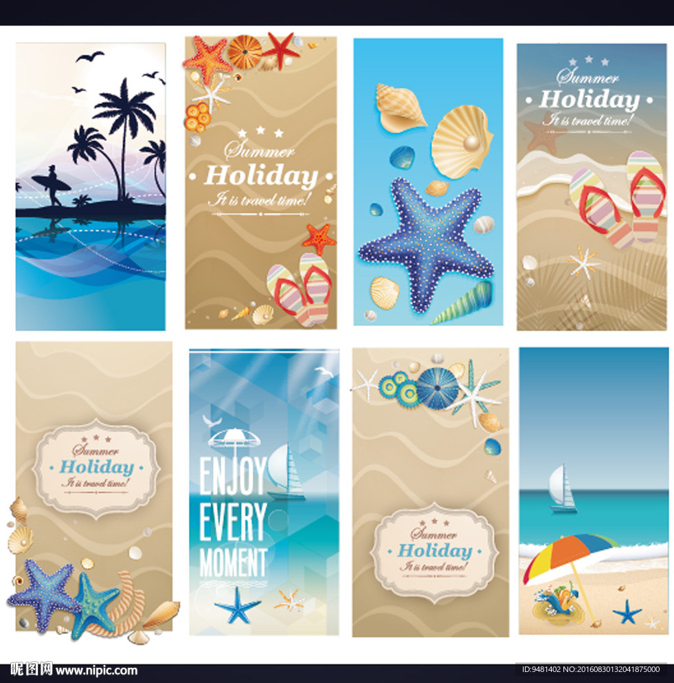 夏季海滩主题手机壳矢量素材