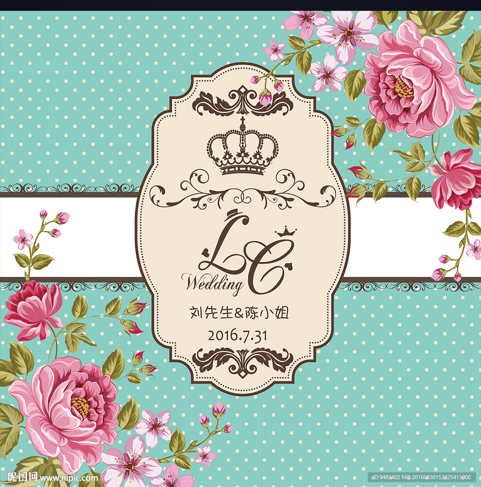 蒂芙尼蓝粉色碎花花卉婚礼背景