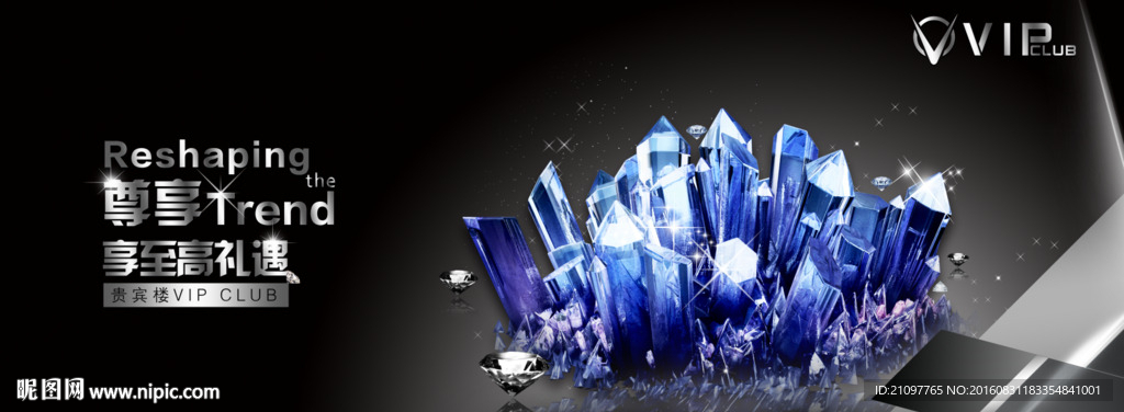 酒吧文化墙三黑