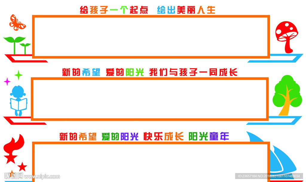 展示园地 作品展示 PVC雕刻