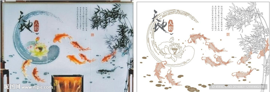 天地人和九鱼图  硅藻泥专用