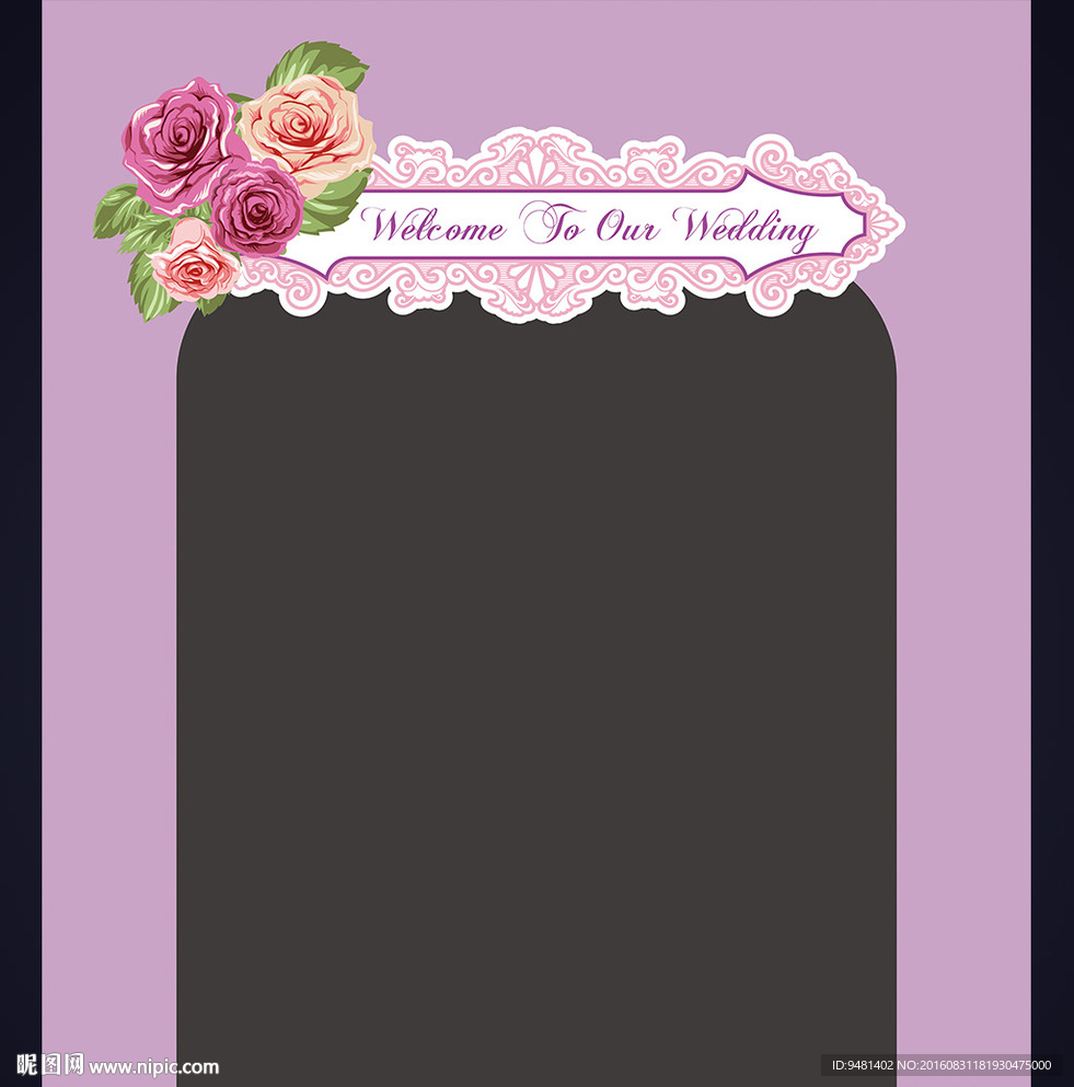 紫色碎花花卉拱门kt板设计