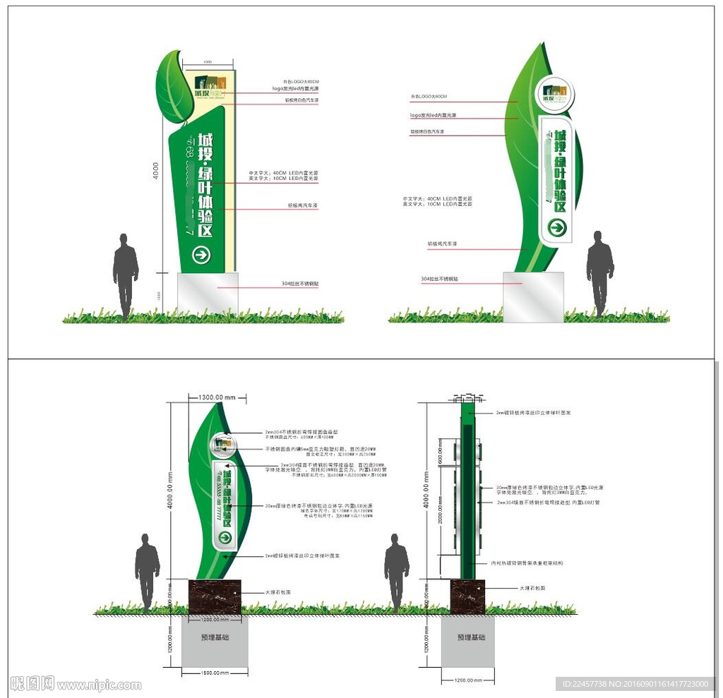 导引牌 指示牌 指引牌 公告牌