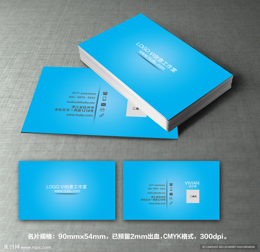 蓝色立体分隔创意名片