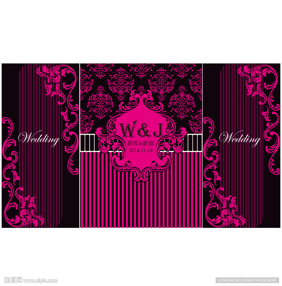 玫红黑婚礼舞台背景