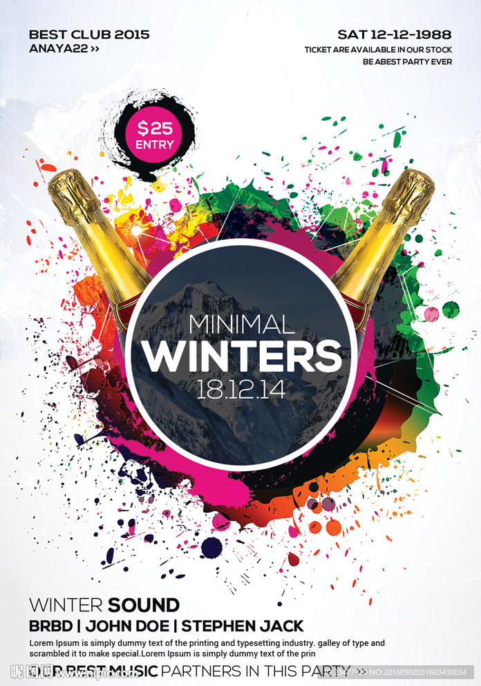 唯美水墨香槟海报