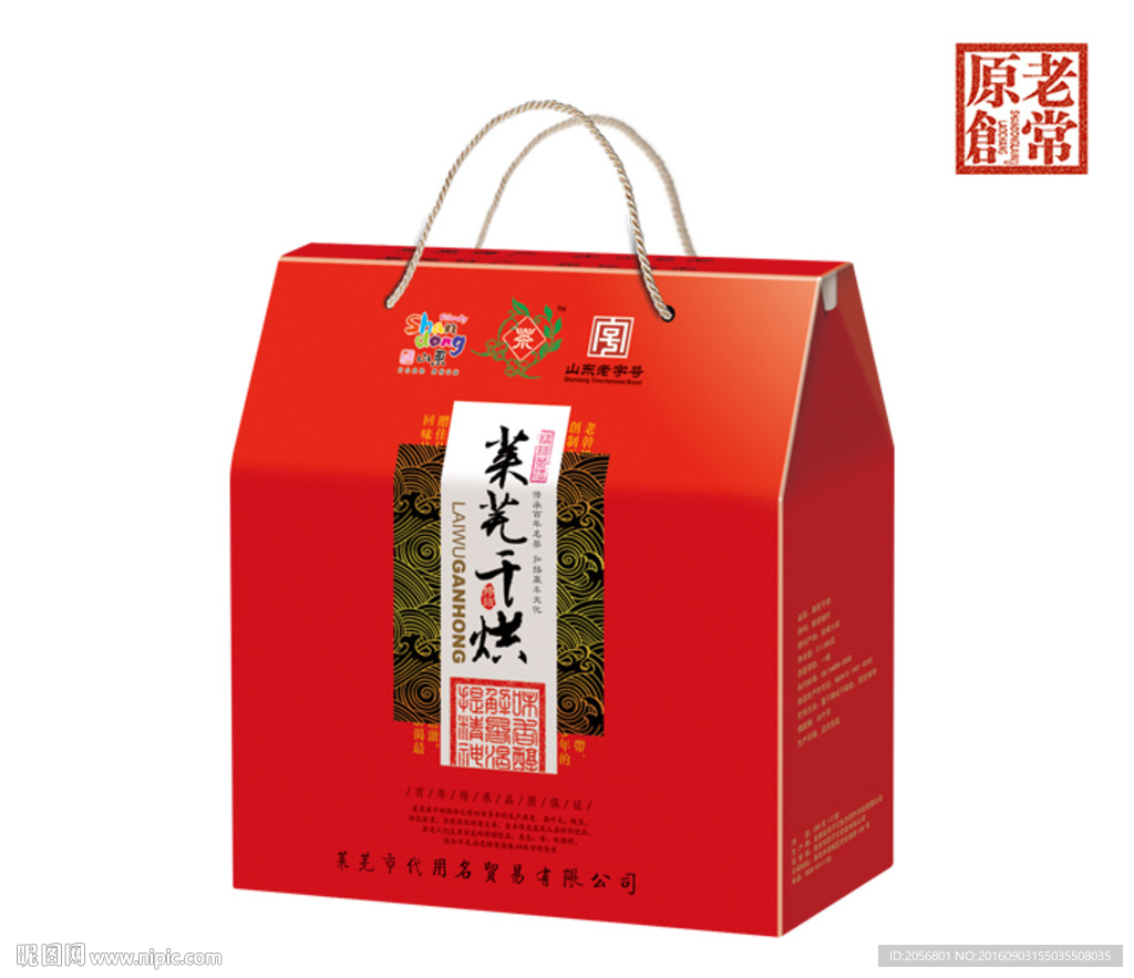 茶叶包装展开图