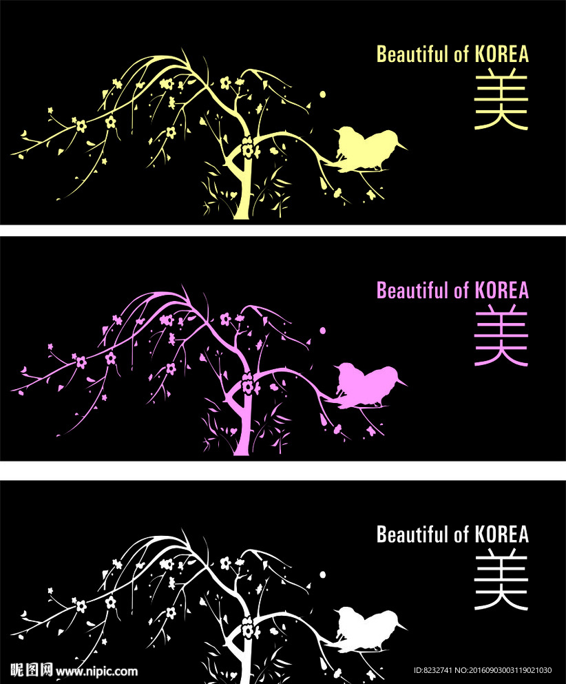 柳树 春树 梅花 小鸟 树枝