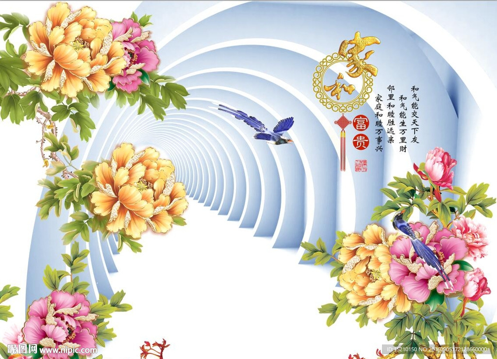 家和富贵彩雕牡丹