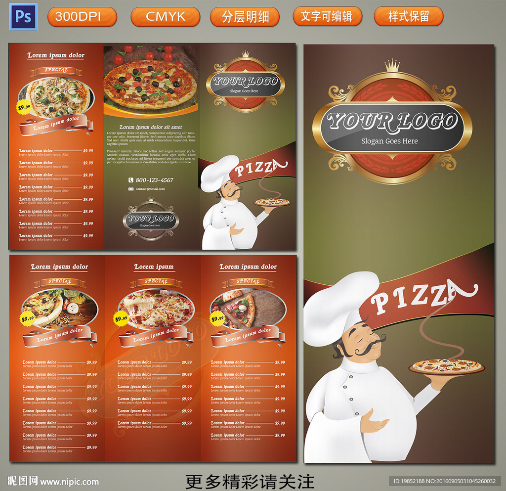 披萨三折页菜单设计模板