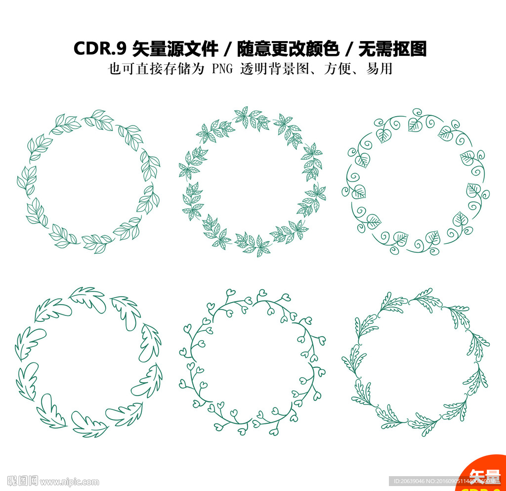 手绘树叶花环矢量图素材
