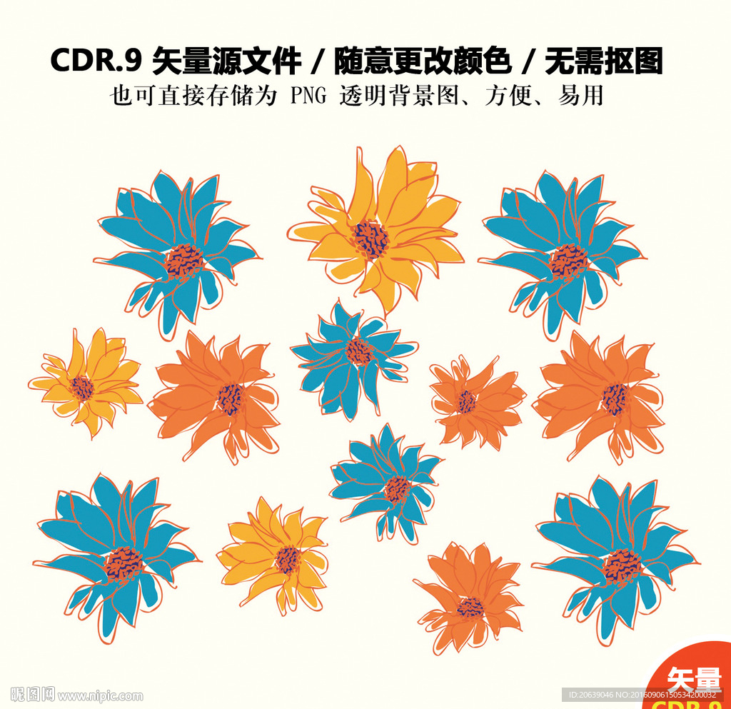 手绘卡通鲜花矢量图