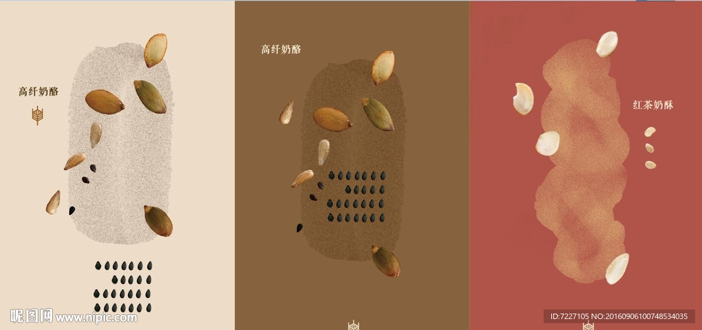 烘培蛋糕店海报