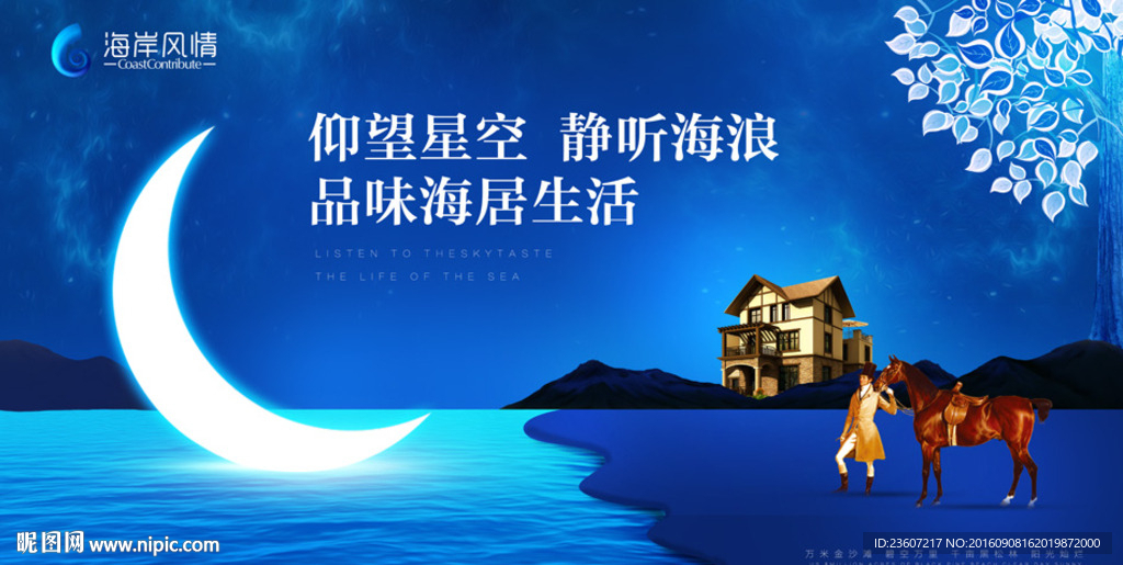 高端地产别墅湖景江景洋房户外