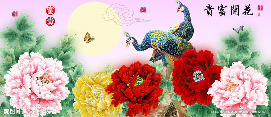 花开富贵牡丹孔雀十字绣无框画