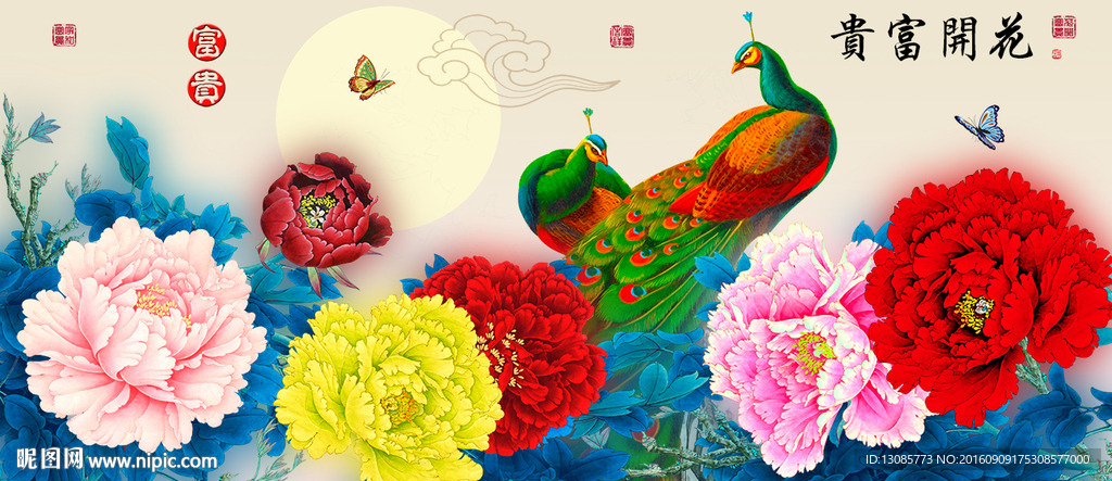 花开富贵牡丹孔雀十字绣无框画