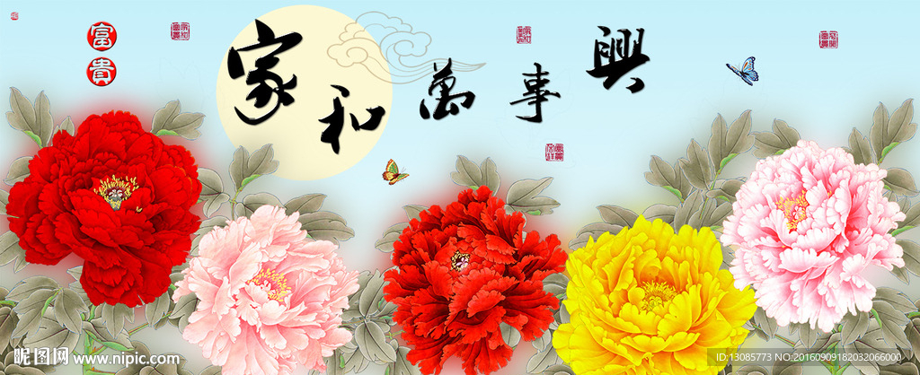 家和万事兴牡丹十字绣无框画