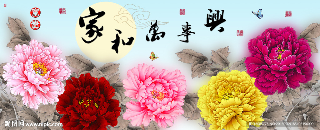 家和万事兴牡丹十字绣无框画