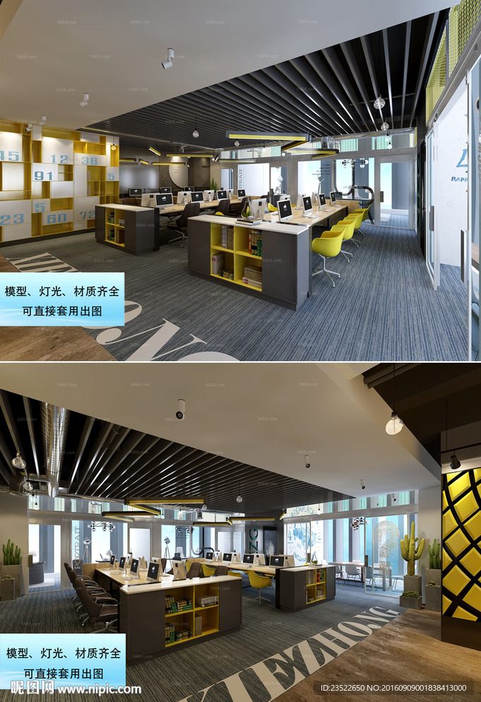 工业风办公室 全套 前台 动画