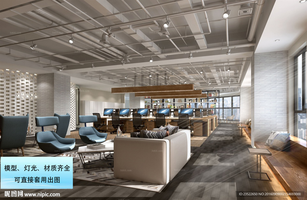 工业风办公室 全套 前台 动画