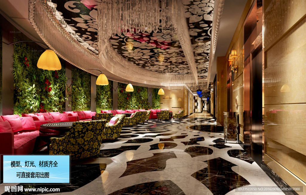 接待区 酒店大堂