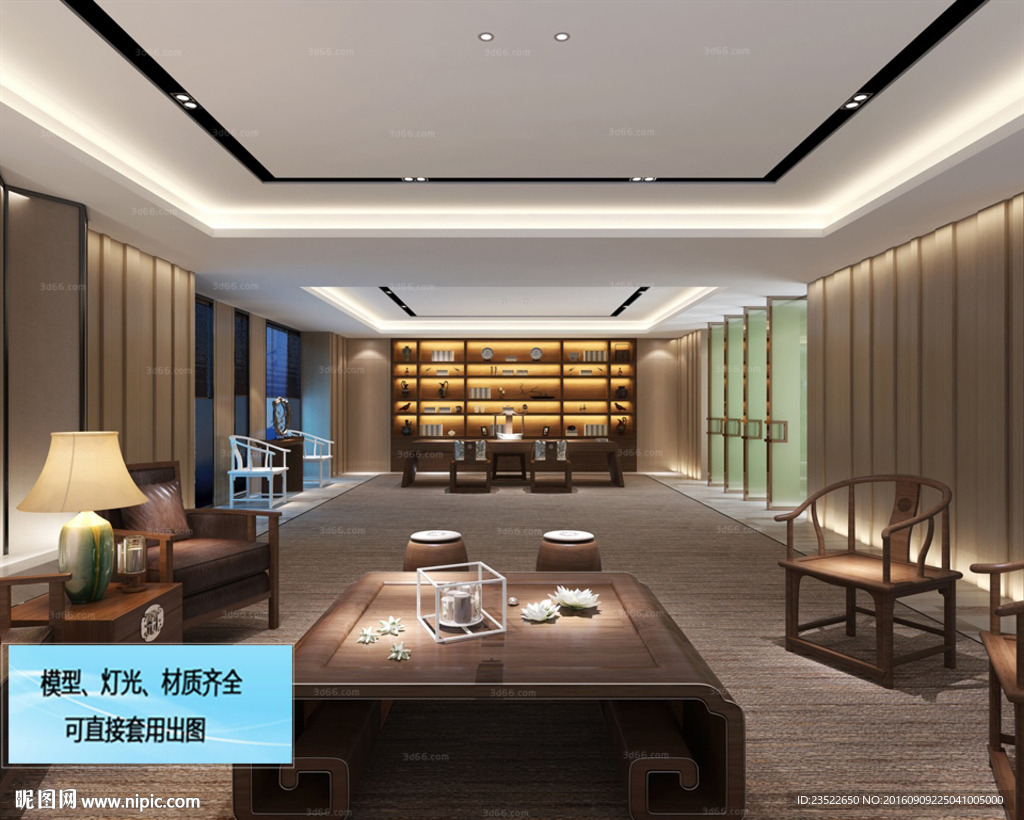 中式办公室 中式洽谈区 接待室