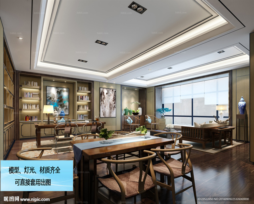 办公室 中式洽谈区 接待室