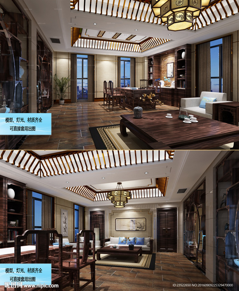 中式办公室 中式洽谈区 接待室