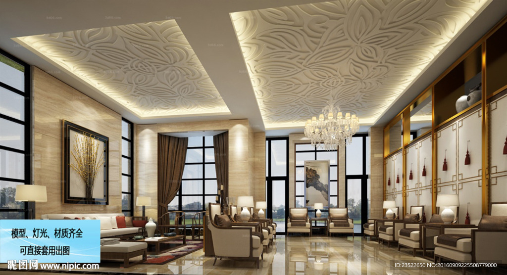 接待室 洽谈区 会议室