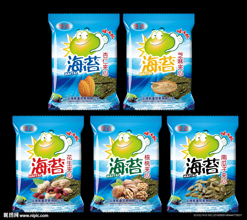 儿童核桃海苔包装展开图