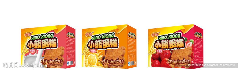 小熊蛋糕包装展开图