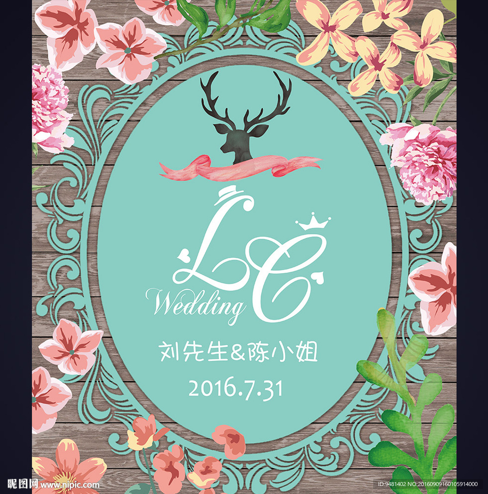 蒂芙尼蓝森系木板花卉婚礼